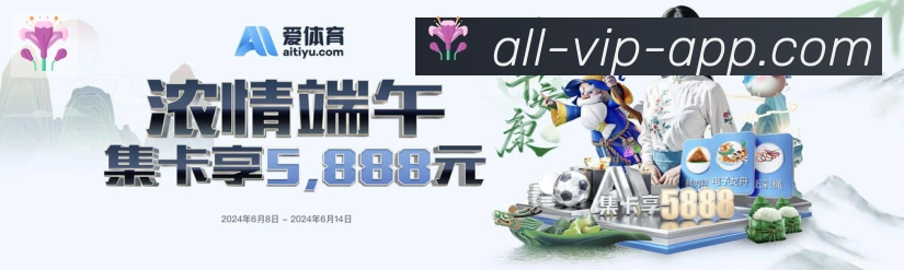 IM体育服务体系